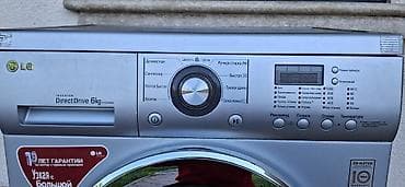 dvd mp3 cd: Стиральная машина LG Inverter Direct Drive, фронтальная загрузка — 2