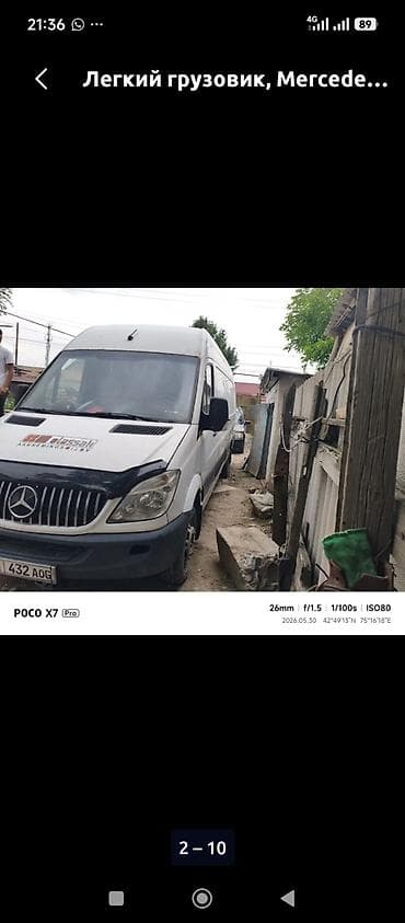 Mercedes-Benz Спринтер: 2008 г., 2.2 л, Механика, Дизель, Фургон — 9