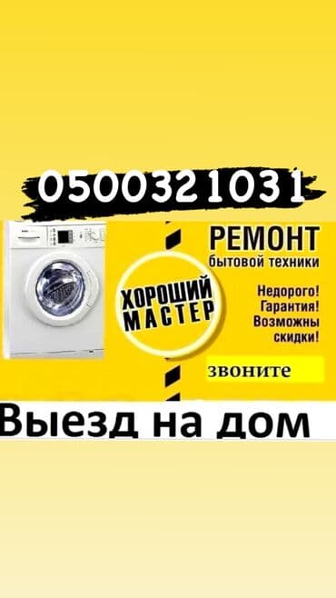 сколько стоит дом из сип панелей 8 на 10: Ремонт стиральных машин ! Качественный ремонт стиральных машин всех — 2