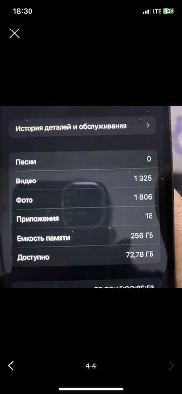 айфон бу хр: IPhone Xs, Колдонулган, 256 ГБ, Алтын, 77 % — 4