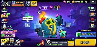 Бижутерия: Аккаунт Brawl Stars - Прогресс: 62 187 трофеев, уровень профиля 38 — 4