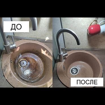 samsung galaxy fold: Уборка помещений, | Генеральная уборка, | Квартиры — 5