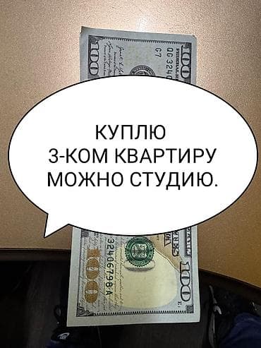 красивые дома: 3 комнаты, 90 м² — 1