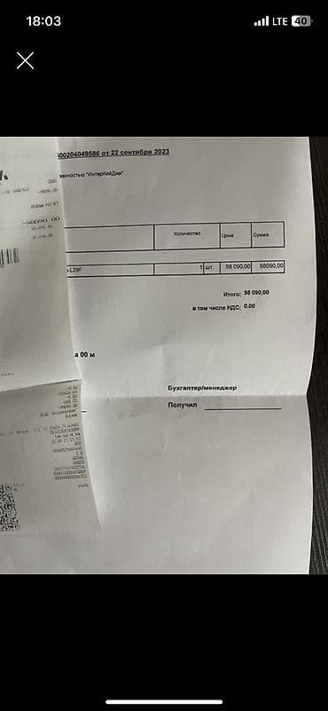 honor play: Huawei Mate XS 2, 512 ГБ, цвет - Белый — 8