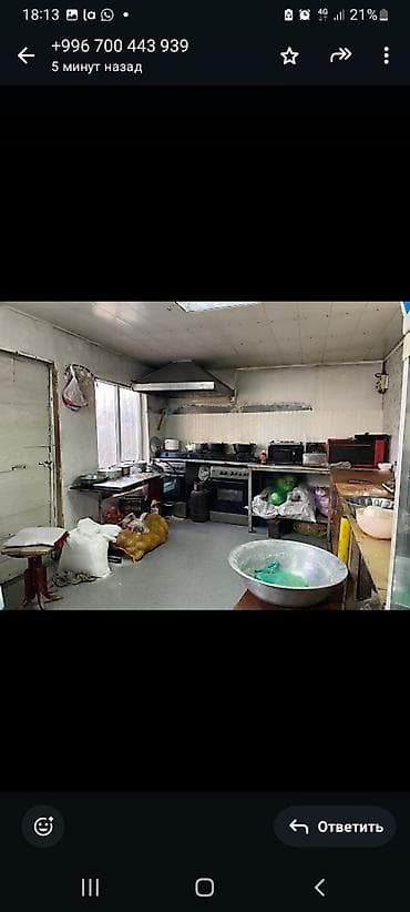 готовый кафе: 12 мкр Сдается кафе Площадь: 105 м2 Готовый бизнес Очень проходное — 1