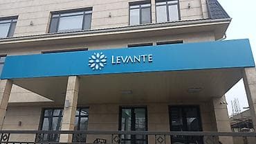 Размещение рекламы: | Вывески, Лайтбоксы, Таблички, | Монтаж, Демонтаж, Разработка дизайна — 6