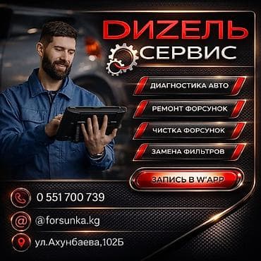 форсунка д4: Форсунка Kia Новый, Оригинал — 1