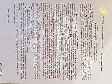 пансионат с питанием: 20 соток, Для бизнеса, Красная книга — 2