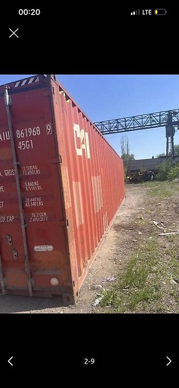яичные лотки: Морской контейнер 20 футов, стандарт (Dry Van). Характеристики по — 1