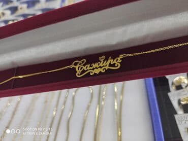 золотые цепочки бу: Серебро под жёлтого золото 925 пробы
Принимаем заказы
Есть доставка — 4