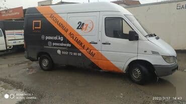 где купить наклейку на машину: Наклейки на авто всех видов автомобилей! — 13