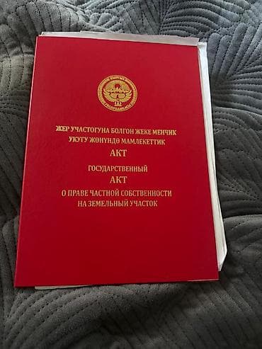 fred perry: Продаю большой дом 200 кВ метр ж/м Ак ордо 3 улица Береке 59 очень — 2