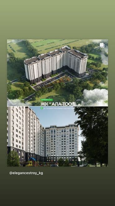 обмен квартир на дом: 2 комнаты, 70 м², Элитка, 12 этаж, ПСО (под самоотделку) — 5