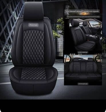 сухой лед купить бишкек: Чехлы Экокожа, цвет - Бежевый, Universal Seat cover, Новый, Самовывоз, Платная доставка — 2