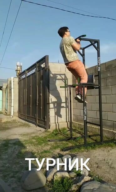 настольный теннисные ракетки: Турник, Новый, Платная доставка, Самовывоз — 3