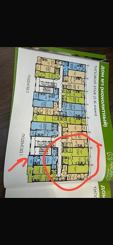жк archa: 2 комнаты, 83 м², Элитка, 11 этаж, Готовая ПСО (под самоотделку) — 2