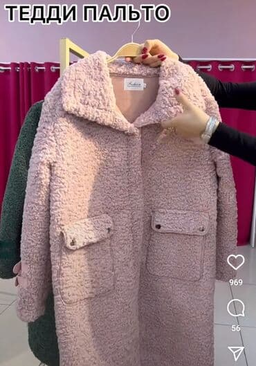 срочно продаю в связи с переездом: Тедди-польто .размер М-l. очень красивое. причина продажи размер не — 1