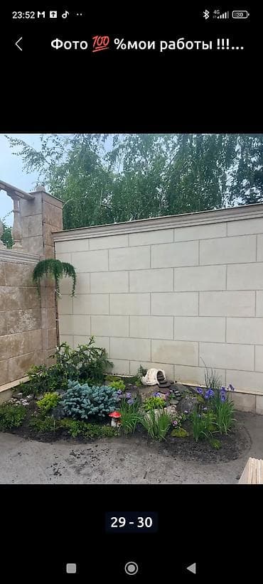 Сеем Газон и Автополив at lalafo.kg Сеем Газон и Автополив