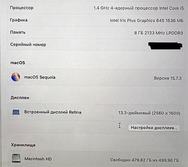 ipad pro m2: Для учебы, Intel Core i5, ОЗУ, RAM: 8 ГБ — 3