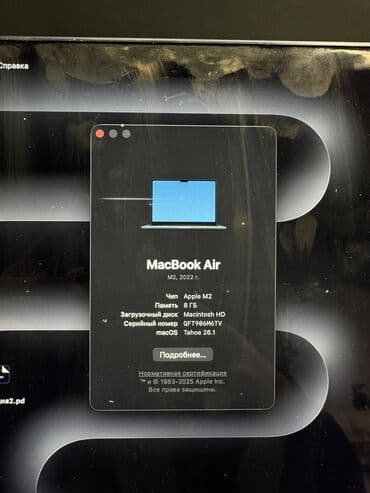 ssd macbook: Ноутбук, Apple, 8 ГБ ОЗУ, Apple M2, 13.3 ", Для несложных задач, память SSD — 7