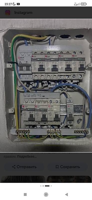 google home: Эл - Проектирование и сборка электрощитов любой сложности — 2