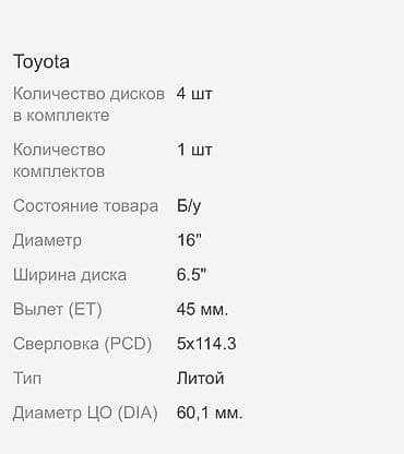 vossen diska 13: Колеса в сборе 215 / 60 / R 16, Лето, Б/у, Комплект, Легковые, Литые, отверстий - 5 — 2