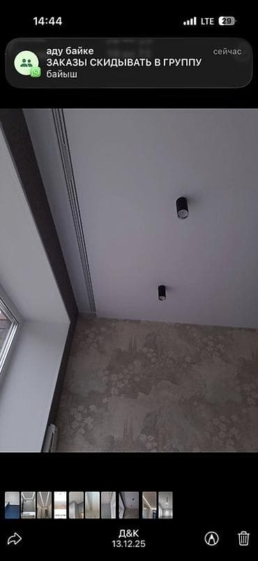 деревянные плинтуса: Монтаж потолков | Багет Больше 6 лет опыта — 5