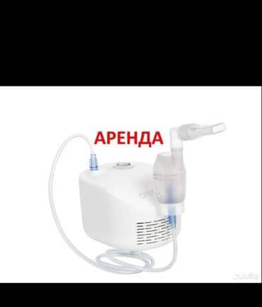 Небулайзер Ингалятор на продажу за 3500с. Новый