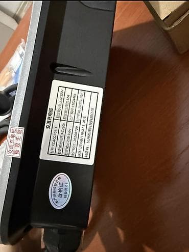 grate battery: Зарядка стенный 7 кВт новый, работает через приложение Алипей Отдадим — 4