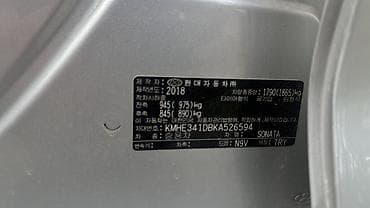 хундай аванте 1: Hyundai Sonata: 2018 г., 2 л, Автомат, Газ, Седан — 10