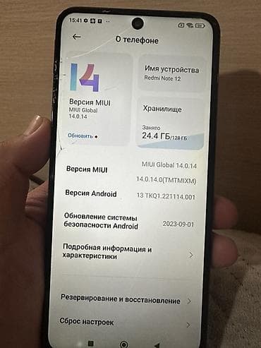 sd disk: Redmi, Redmi Note 12, 128 ГБ, цвет - Черный — 2