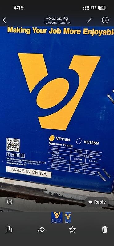 вакуумные насосы: Вакуумный насос VALUE VE115N НОВЫЙ В КОРОБКЕ - Тип: масляный — 4