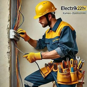 грусчик работа: Электрик. Больше 6 лет опыта — 1