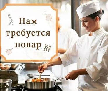 фото видео: Ашпоз . 3-5 жылдык тажрыйба — 1