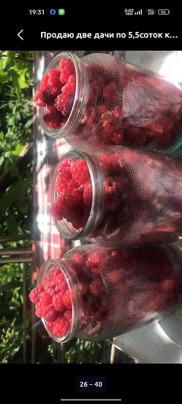 Продажа домов: Продаются дачные участки с домом. Объект: - Кирпичный дачный дом на — 10