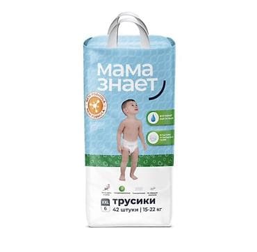 helly hansen: Подгузники «Мама знает» — линейка одноразовых подгузников для — 10