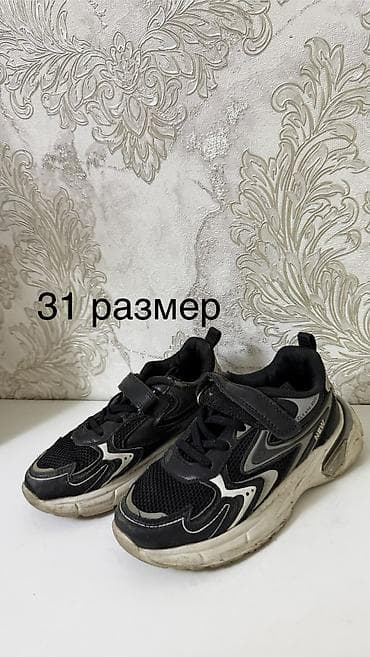 Детская обувь: Ботасы детские, покупала в Дубаиразмер 31-34, цены от 200 до 500 — 7
