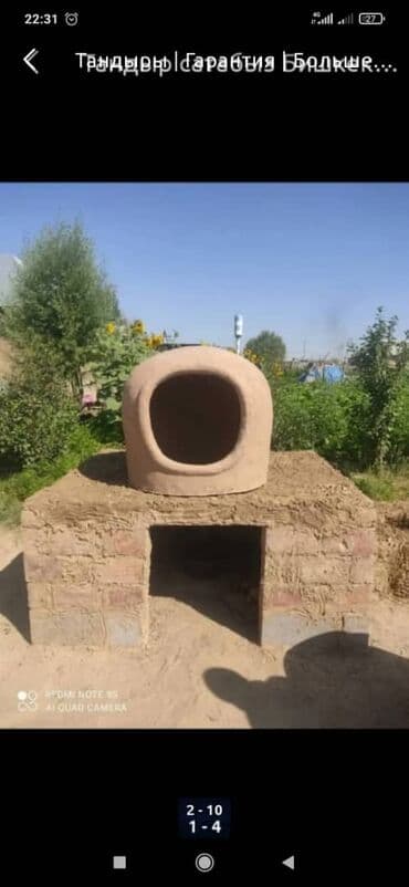 варочный котёл: Тандыры, Очок Гарантия Больше 6 лет опыта — 5