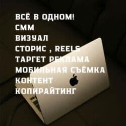 Instagram, Консультация, Анализ, Разработка дизайна