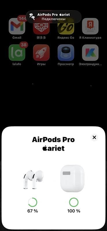 Техника жана электроника: Зымсыз вакуумдук кулакчындар, Apple, AirPods Pro 2 — 2