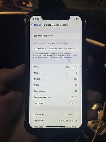 айфон x обмен: IPhone X, Б/у, 256 ГБ, Чехол, 75 % — 3