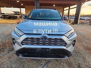Toyota RAV4: 2020 г., 2.5 л, Автомат, Гибрид, Внедорожник
