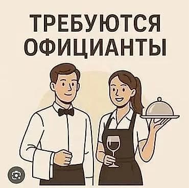 Требуется официанты в кафе Пхе-Ян Район рабочего городка Улица