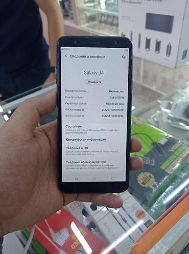 samsung m13: Samsung Galaxy J4 Plus, Б/у, 32 ГБ, цвет - Черный, 2 SIM — 1