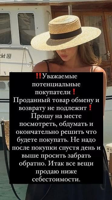 Платья: Повседневные платья — 1