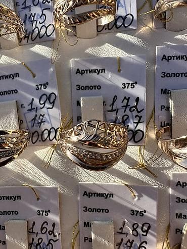 Ювелирные изделия: Кольцо, Проба 375, Женские, Фианит, Новый — 4