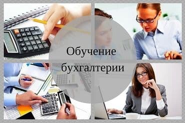 профессиональное обучение массажу: Языковые курсы Испанский, Итальянский, Китайский Для взрослых, Для детей — 3