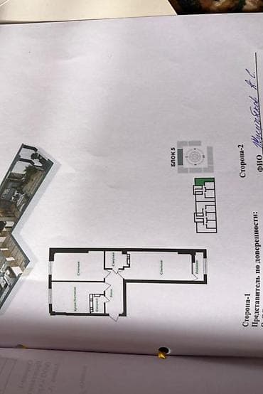 эсентай: 2 комнаты, 65 м², Элитка, 10 этаж, Готовая ПСО (под самоотделку) — 2