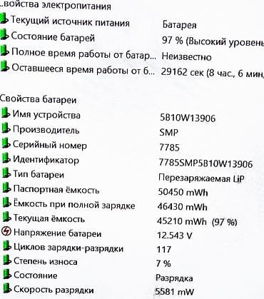 magic keyboard: Для программирования, Б/у, Intel Core i7 — 6