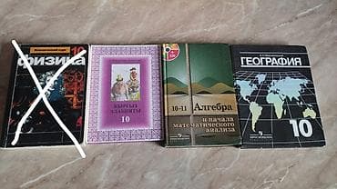 pre intermediate: Другие учебники — 5